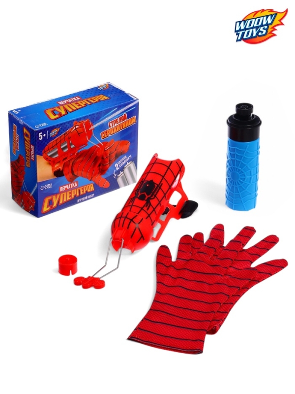 WOOW TOYS Игровой набор Перчатка "Человек - паук" с бутылкой для воды