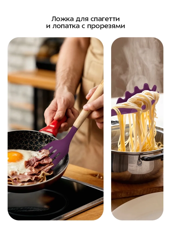 Набор кухонных принадлежностей силиконовые КТ-1263