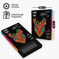 Пазл деревянный фигурный &laquo;Сказочный олень&raquo;, 118 элементов