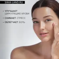 Камни для СПА 40 мм нефрит 1 шт