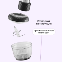 Измельчитель электрический КТ-3522 - 400 Вт