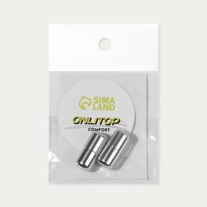 Фиксатор для шнурков, пара, d=8 мм, 1.8 см, серебристый