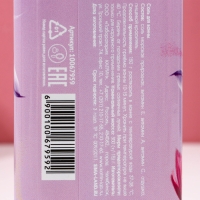 Соль для ванны «Сияй», 300 г, аромат нежной лаванды, ЧИСТОЕ СЧАСТЬЕ Соль для ванны «Сияй», 300 г, аромат нежной лаванды, ЧИСТОЕ СЧАСТЬЕ