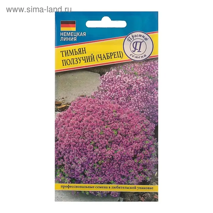 Семена Тимьян ползучий РС-1, 0,05 г