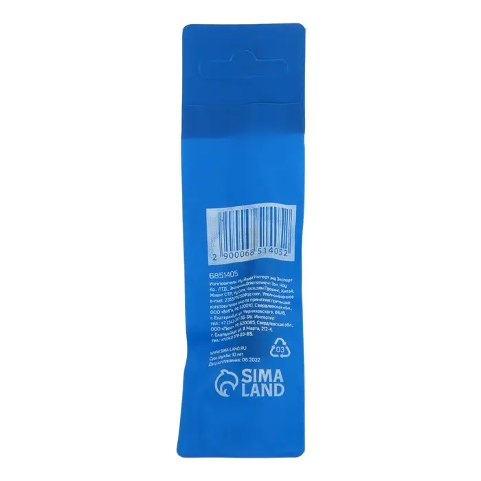 Бита с торцевой головкой ТУНДРА, сталь CrV, магнит, 6 х 45 мм