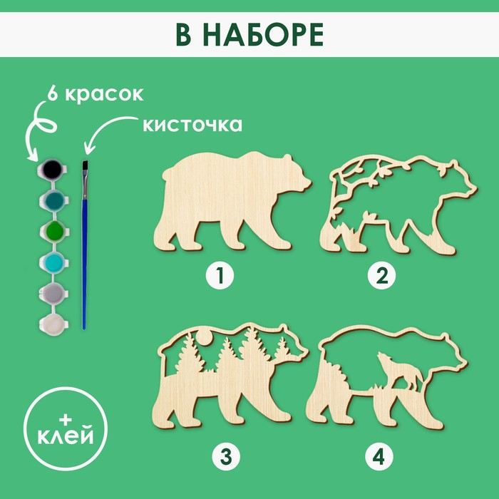 Роспись по дереву &laquo;Медведь&raquo;