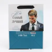 Пакет подарочный &laquo;Самый лучший&raquo;, MS 18 &times; 23 &times; 10 см