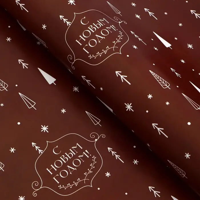 Бумага упаковочная новогодняя глянцевая двусторонняя &laquo;Изысканность&raquo;, 50&times;70 см