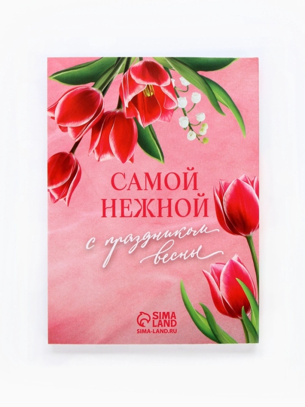 Подарочный набор: термостакан, ежедневник А6, 120 л., брелок, ручка "8 марта"