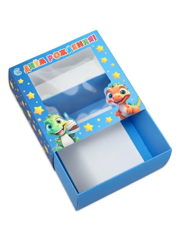 Коробка подарочная складная с пластиковым окном, упаковка, &laquo;Милые динозаврики&raquo;, 14 х 14 х 8 см
