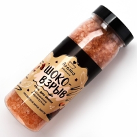 Соль для ванны &laquo;Шоко-взрыв&raquo;, 650 г, аромат офе со сливками и корицей, BEAUTY FOX