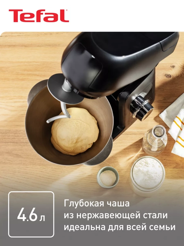 Кухонная машина Bake Partner QB525838, 1100 Вт