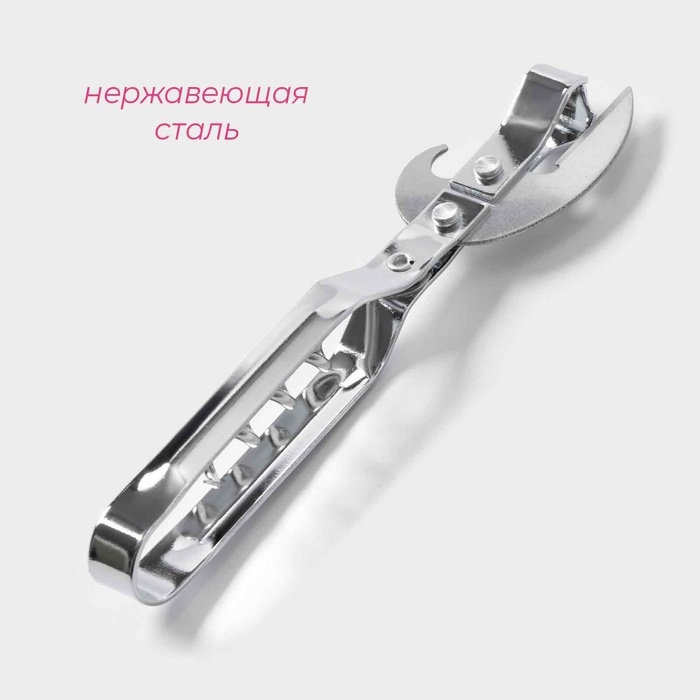 Открывашка - штопор Доляна &laquo;Помощник&raquo;, 14 см, цвет серебристый