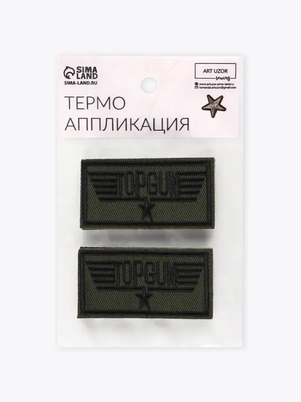 Термоаппликация Topgun, 6.3&times;3.3 см, фасовка 10 шт., хаки