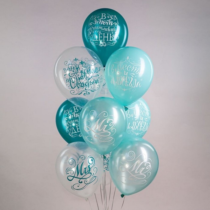 Шар латексный 12" &laquo;Свадьба. Бирюза&raquo;, шелкография, 2-сторонний, 5 дизайнов, набор 25 шт.
