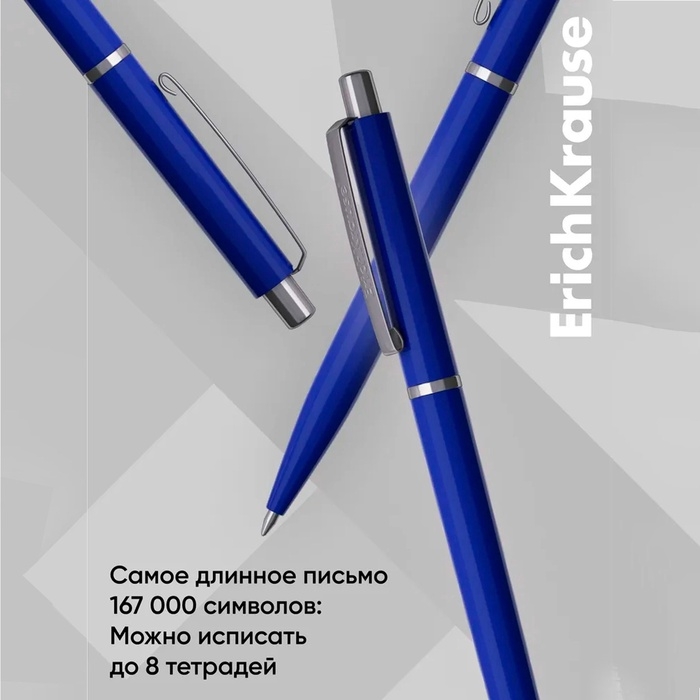 Ручка шариковая автоматическая Smart, узел 0.7 мм, под логотип, чернила синие, длина линии письма 1000 метров