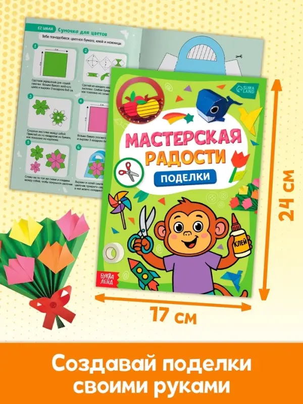 Адвент - календарь на весь год, 4 книги и сертификат, инструкция