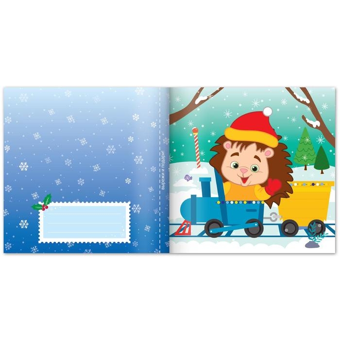 Аппликации бомбошками &laquo;Весёлый Новый год&raquo;, 12 стр., 4 аппликации