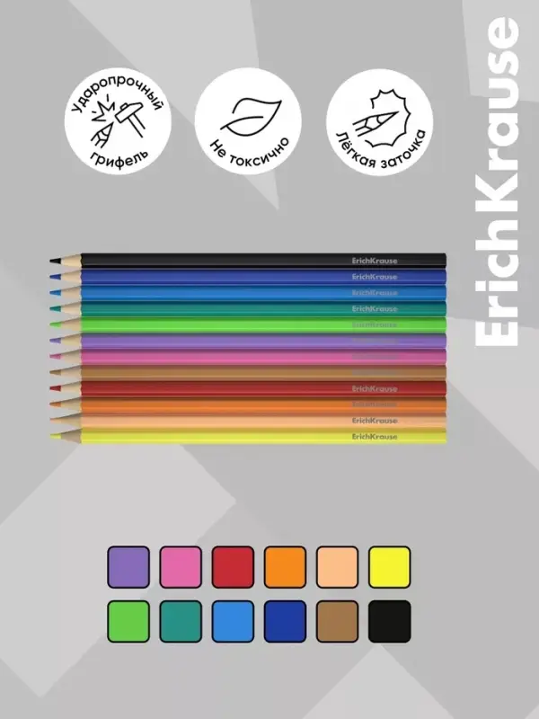 Карандаши 12 цв ErichKrause Ну, Погоди!, шестригран., пластик