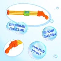 Водный пистолет &laquo;Брызговик&raquo;, 60 см., цвет МИКС