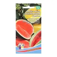 Набор семян Арбуз "Смесь Суперранних Сортов", 5 шт.