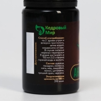 Драже &laquo;Антистресс&raquo;, 50 г