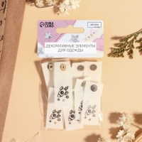 Бирка с кнопкой &laquo;Ракета&raquo;, 5 &times; 2 см, 10 шт, цвет белый/чёрный