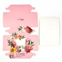 Кондитерская упаковка для макарун с окном, &laquo;Самой прекрасной&raquo;, 11 х 13.5 х 5.5 см