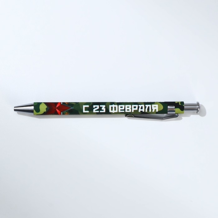 Подарочный набор: термостакан, ежедневник А6, 120 л., брелок, ручка &laquo;23 февраля: Лучшему мужчине&raquo;