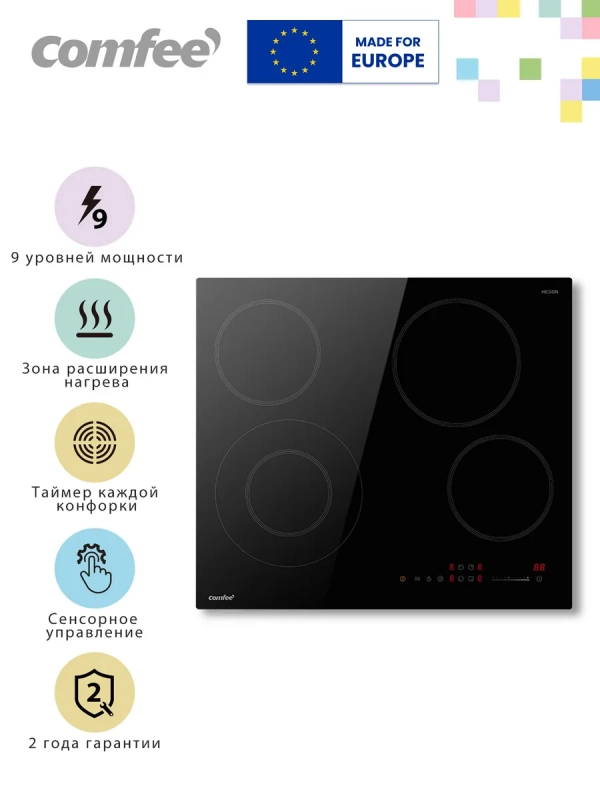 Электрическая варочная панель CEH611, 4 конфорки, расширение