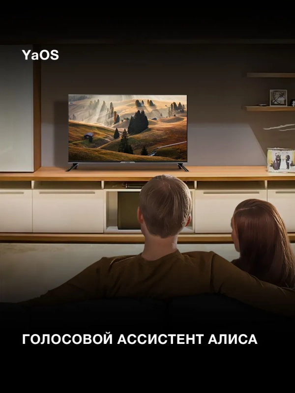 Телевизор LED 40" H-LED40BS5003 Smart Яндекс.ТВ