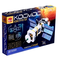 Конструктор &laquo;Космос. Космическая станция&raquo;, 239 деталей