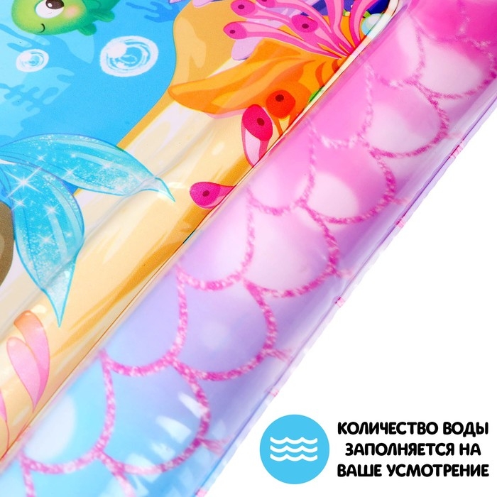 Акваковрик развивающий &laquo;Милая русалочка&raquo;