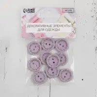 Набор нашивок из дерева Hand made with love, 2&times;2 см, 10 шт., сиреневый