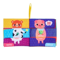 Книжка-шуршалка «Кто как говорит?» Книжка-шуршалка «Кто как говорит?»