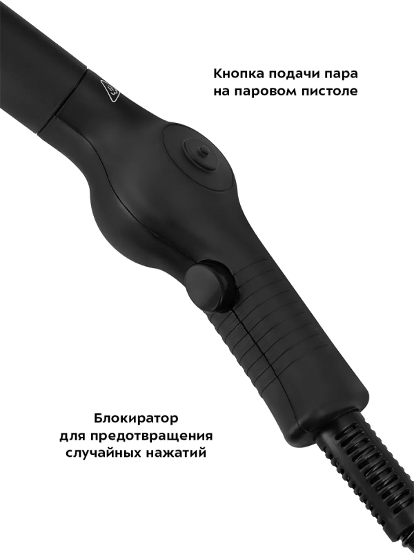 Пароочиститель для дома для уборки КТ-9220 - 1300 Вт