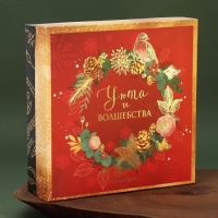 Свечи в стакане новогодние &laquo;Новый год: Уюта и волшебства&raquo;, набор, 4 шт., аромат вишня