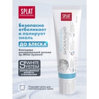 Зубная паста Splat Professional, &laquo;Биокальций&raquo;, 100 мл