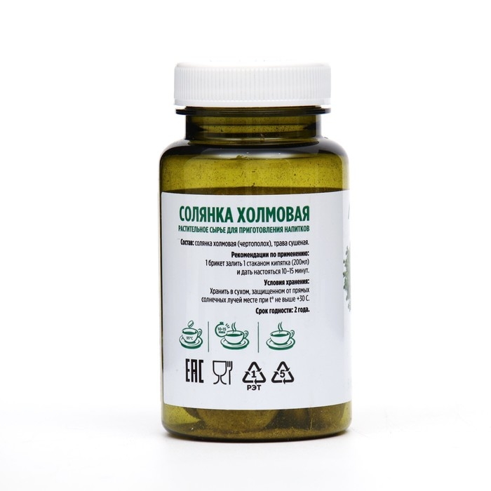 Солянка холмовая, 25 брикетов по 2 гр. Солянка холмовая, 25 брикетов по 2 гр.