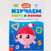 Книги &laquo;Годовой курс&raquo;, набор 12 книг, Малышарики