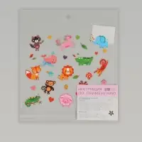 Термонаклейка &laquo;Весёлый зоопарк&raquo;, 19.5&times;21 см, 14 дизайнов