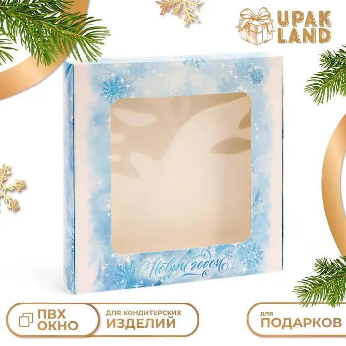 Подарочная коробка сборная с окном &laquo;Метель&raquo;, 19&times;19&times;3 см