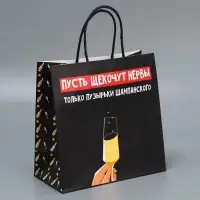 Набор новогодних пакетов &laquo;Это на Новый год&raquo;