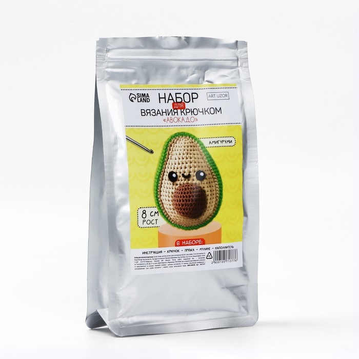 Набор для вязания крючком. Амигуруми: мягкая игрушка своими руками &laquo;Авокадо&raquo;, 8 см
