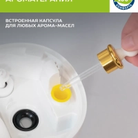 Ультразвуковой увлажнитель воздуха для дома SC-AH986M28