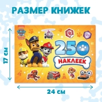 Набор альбомов 100 и 250 наклеек &laquo;Щенячий патруль&raquo;, 3 шт., PAW PATROL
