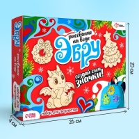 Набор для творчества &laquo;Рисуем в технике эбру. Значки из дерева: новогодний дракончик&raquo;