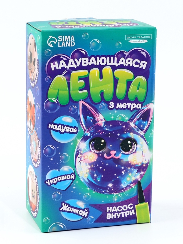 Надувающаяся клейкая лента с насосом и декором, 3 м Надувающаяся клейкая лента с насосом и декором, 3 м