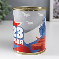 Подарочные носки в банке «С 23 Февраля (триколор-техника)», (внутри носки мужские, цвет чёрный) Подарочные носки в банке «С 23 Февраля (триколор-техника)», (внутри носки мужские, цвет чёрный)