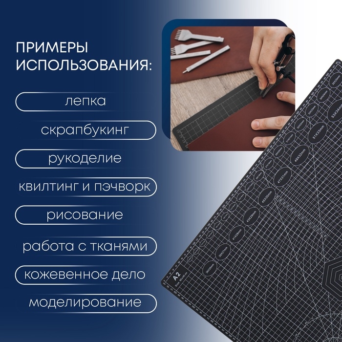 Мат для резки, пятислойный, 60 × 45 см, А2, цвет чёрный Мат для резки, пятислойный, 60 × 45 см, А2, цвет чёрный